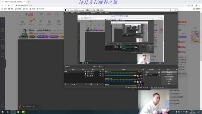 【2022-03-11 17点场】暗夜猎手光头强：第一vn：峡谷之巅冲第一！