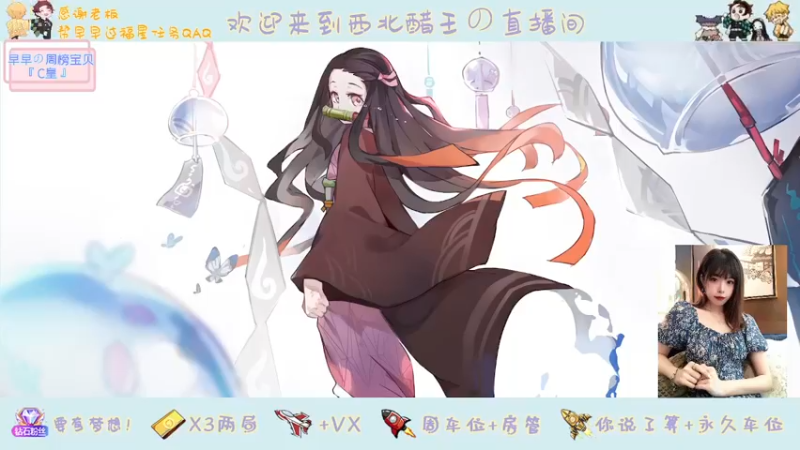 【2022-03-11 17点场】觉早早OvO：【早早】比封面可爱一点点