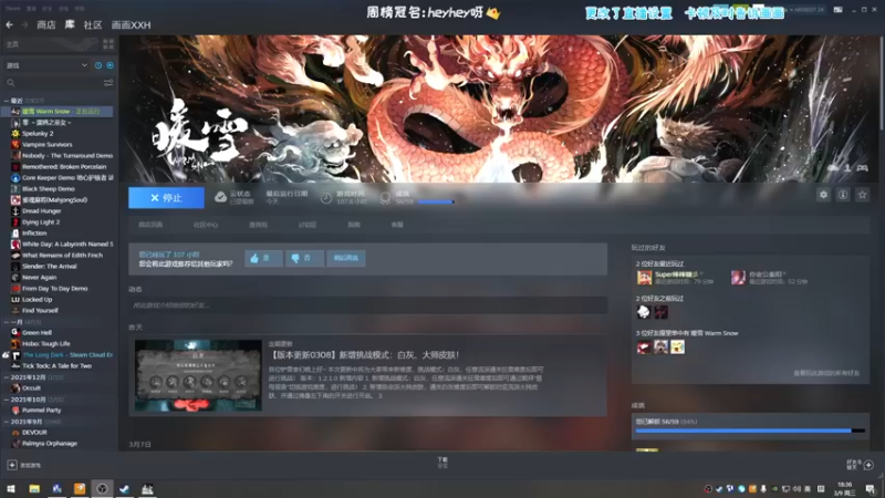 【2022-03-09 18点场】肖像画啊：带感画画在线刮痧