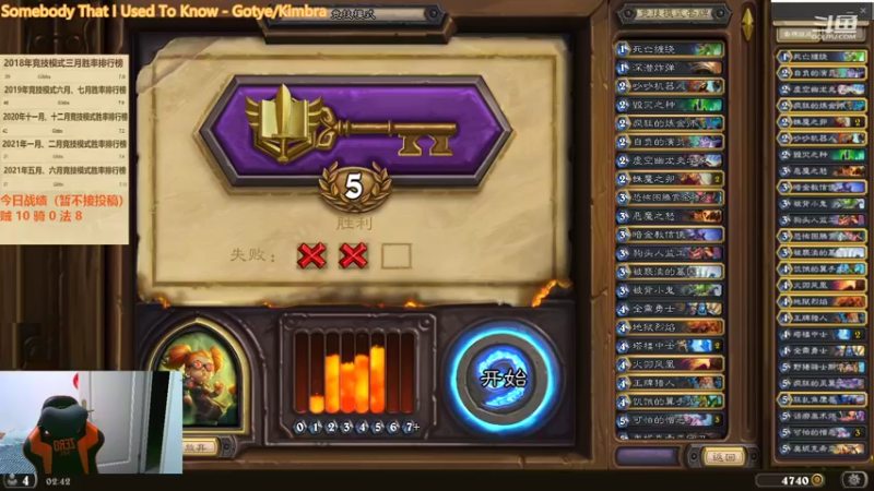 【2022-03-11 02点场】麦迪文哥：竞技场听歌唠嗑快乐多