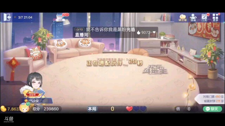 0307特辑，斗神关键战，起手的牌不错，但一个开光嘴说小王，小王来了，开局五顺交牌权，下家三带一仨K接住逼出仨2四个J开炸，拿到牌权打俩Q，农民威胁不小但不影响