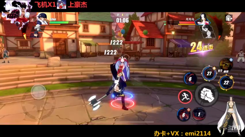 【2022-03-10 18点场】不是老年人：飞机上豪杰 来来来来