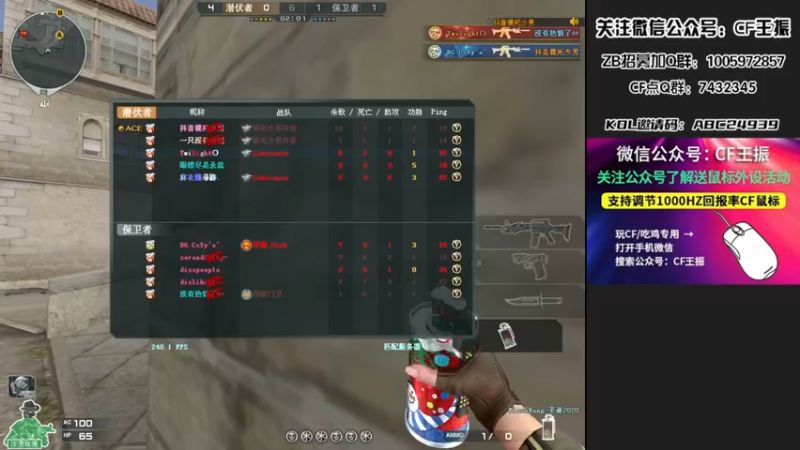 【2022-03-10 20点场】CF王振：最远的你们是我最近的爱`-`