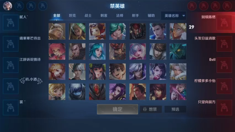 【2022-03-11 20点场】大鱼电竞：大鱼电竞的直播间