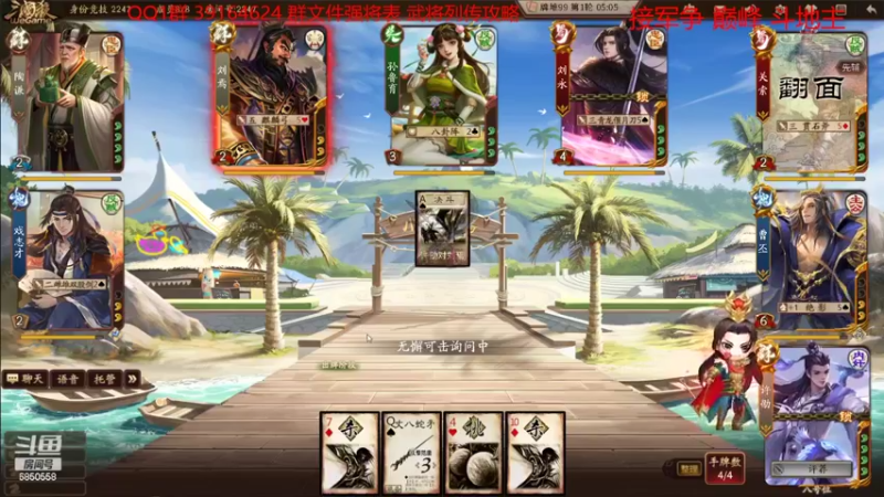 【2022-03-10 14点场】百胜V：王桃T3夏侯氏T2-......