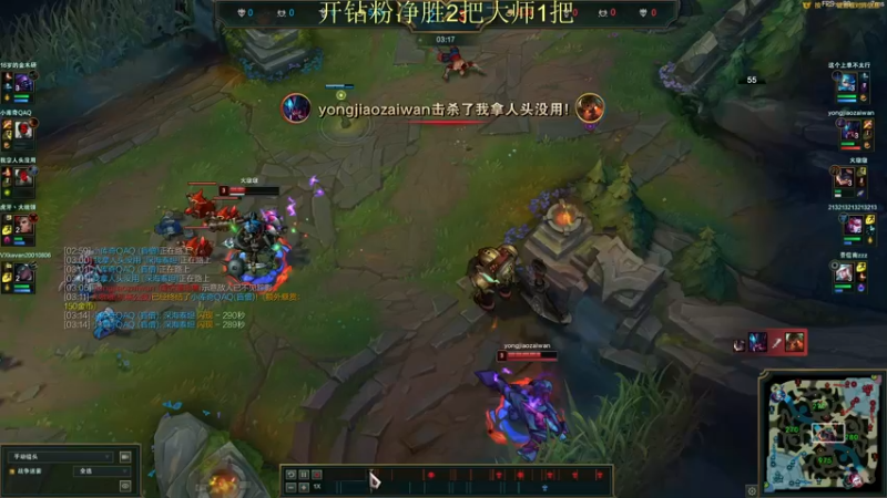 【2022-03-11 17点场】恶霸提莫：时机已到，剑指前10！