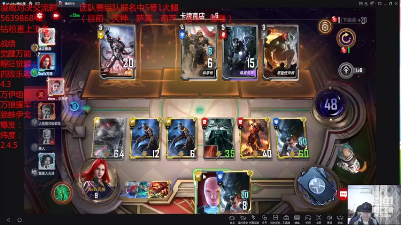 【2022-03-07 20点场】乱世灭神MieGod：随便吃点鸡，等周四艾丽卡崛起！