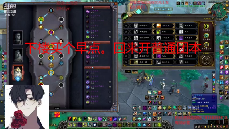 【2022-03-11 08点场】许言0407：许老板：恶魔猎手大秘境