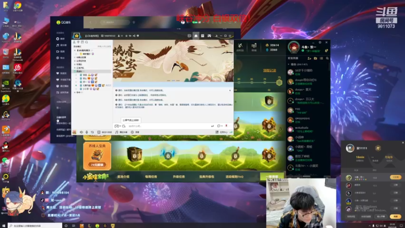 【2022-03-08 21点场】双一ovo：白银双倍！峡谷之巅充饥前十！