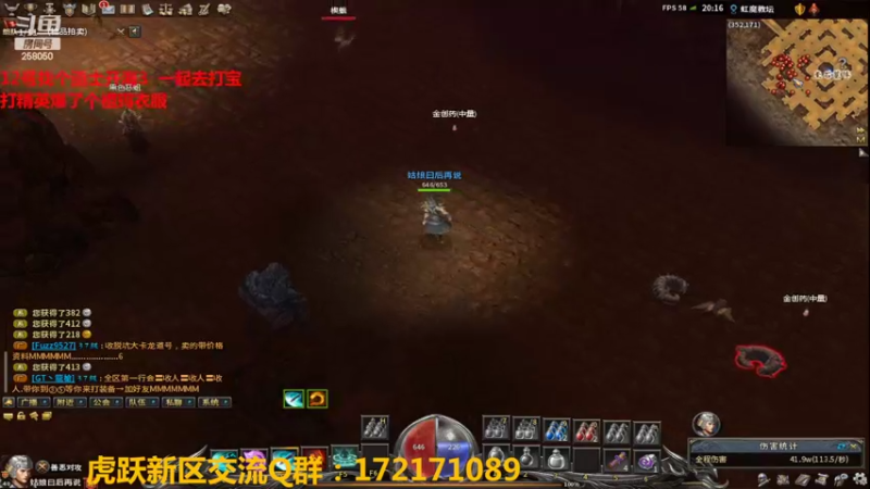 【2022-03-10 20点场】嘴角的微笑轻唱：传奇永恒（10区虎跃）