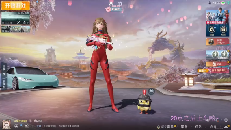 【2022-03-10 19点场】你看着办吧哼：ʕ•͡•ʔ 可可爱爱没有脑袋哼