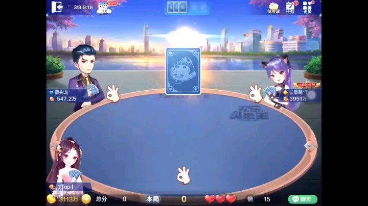 0308特辑，看两家不叫情况下尾家叫了地主，结果纯炸变成地癞子，开局对4运气不错没被对2阻击，7到J一打虽然上家压了但相差太远了