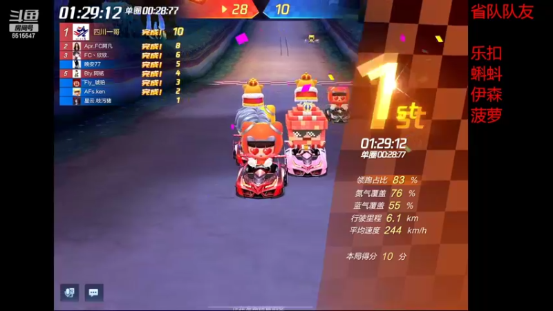 【2022-03-11 21点场】RJ天王星：备战省队赛