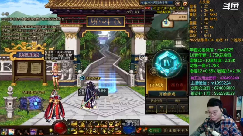 【2022-03-10 18点场】红眼小奎：顶级44+点将！上号PK++++