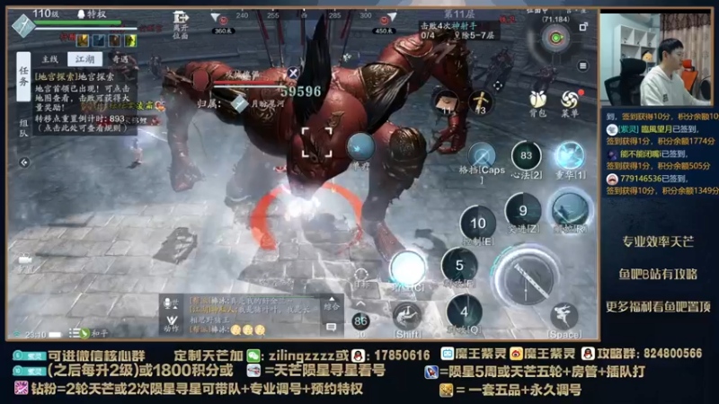 【2022-03-10 23点场】魔王紫灵：紫灵:剑荡后天芒