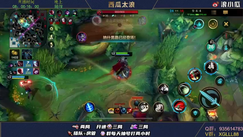 【2022-03-11 17点场】西瓜太浪xx：✔前手游LPL上单怡宝王者局全能上单教学