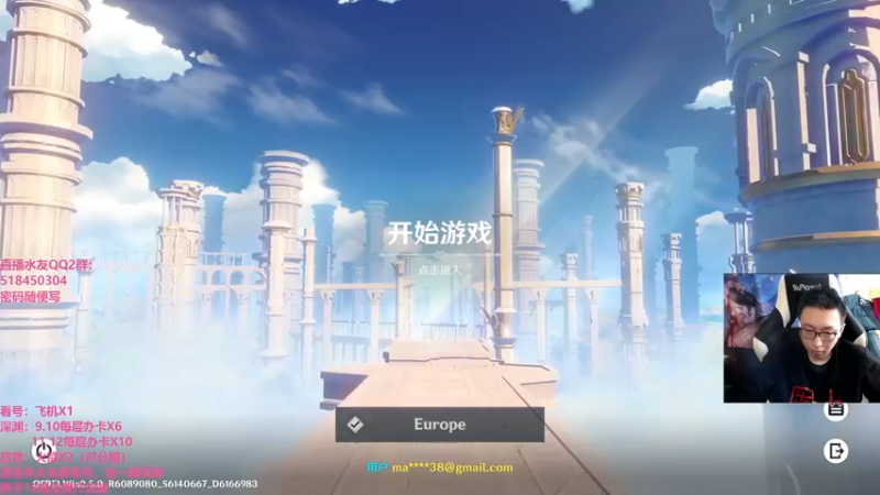 【2022-03-10 14点场】原神龙四爷：没事儿看老四，解压又励志！