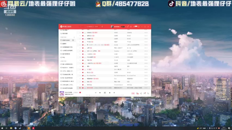 【2022-03-11 19点场】地表最强狸仔仔哟：最好听的声音在这里~