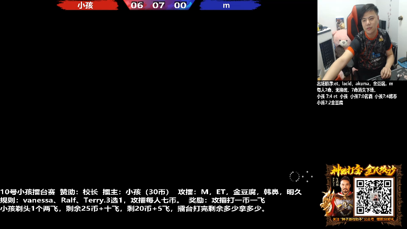 【格斗游戏】游天堂的精彩时刻 20220311 00点场