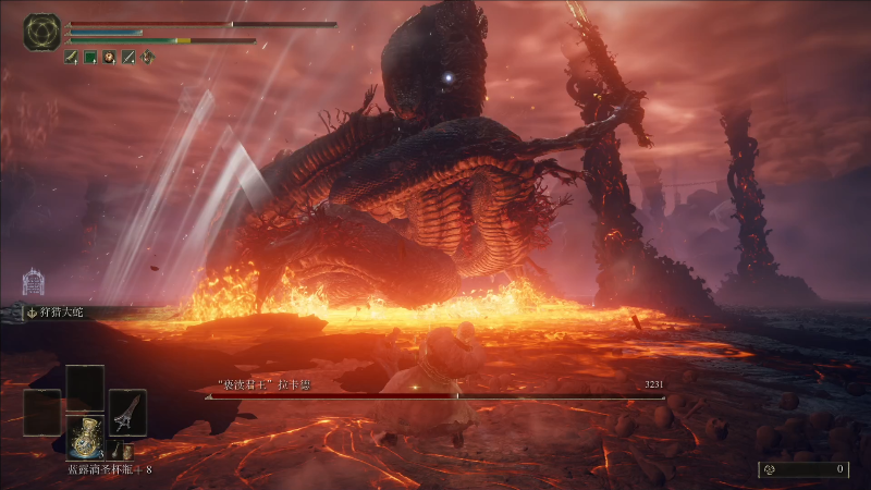 我在斗鱼看寅子直播艾尔登法环