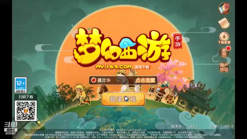 【2022-03-10 21点场】蓝绵YonHen：全网最菜 9025857