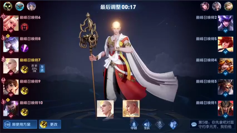 【2022-03-10 19点场】小笨蛋北北：无敌中单巅峰冲第一!!!!