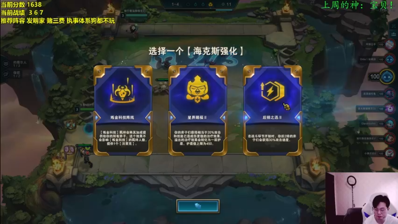 【2022-03-08 17点场】NB丶小飞：1600分冲1800！！