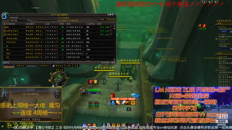 【2022-03-10 07点场】三凯1986：新团本来了 新手向