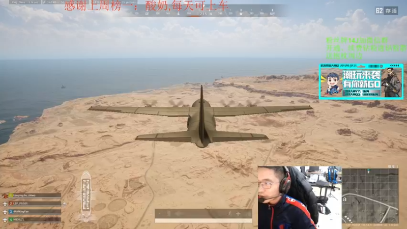 【2022-03-11 16点场】4AM王欣：有没有和我一样人帅枪刚的人