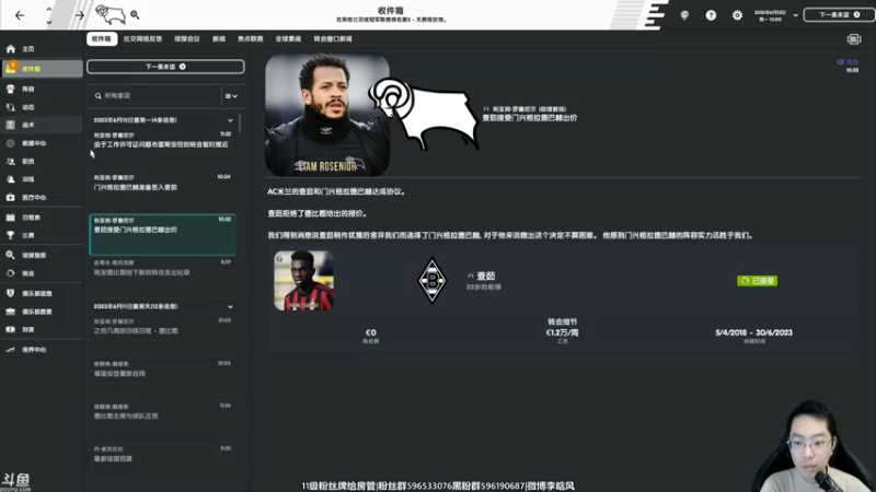 【2022-03-10 17点场】李晗风：【游戏鬼才】德比郡升超第一赛季