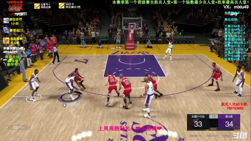 【2022-03-10 20点场】BN丶米修：名人堂最高胜率+最低场数，快进来学技术！