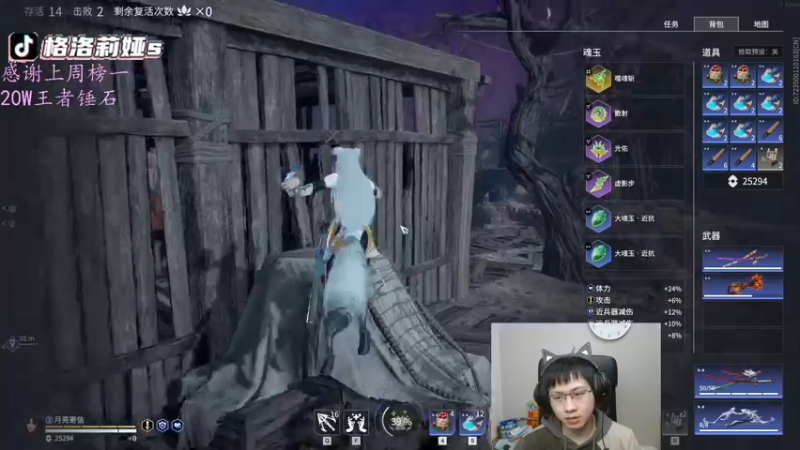 【2022-03-11 02点场】格洛莉娅S：单人三排！冲！