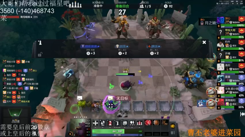 【2022-03-10 15点场】高级伴读書童：那么我们总会在月亮上相遇的，傻瓜！