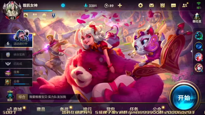 【2022-03-10 16点场】若念king：狗都不玩VI   第一惩戒