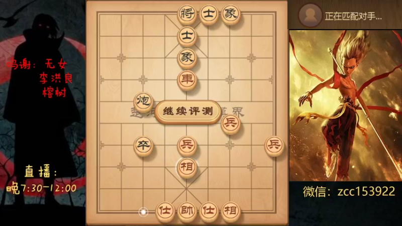 过宫炮飞刀，插翅也难逃