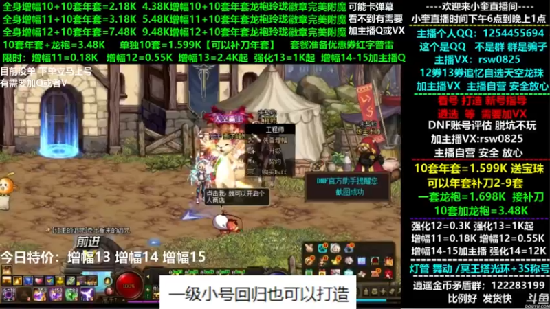 【2022-03-07 22点场】红眼小奎：点将搞起！！