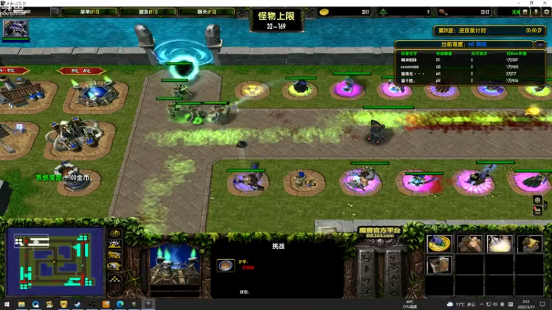 【2022-03-11 02点场】wenshen589：哪有这么容易倒下！