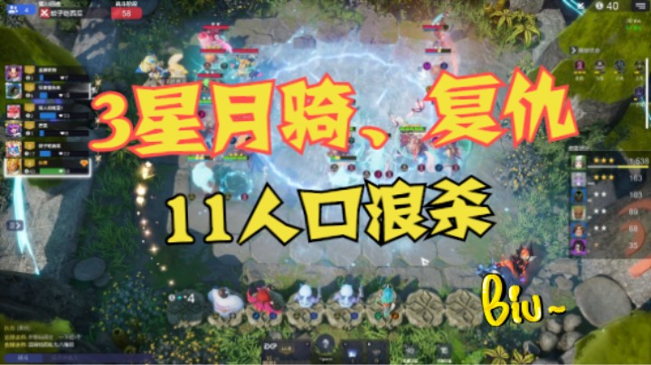 三连抢8！发牌员怜送天胡6骑