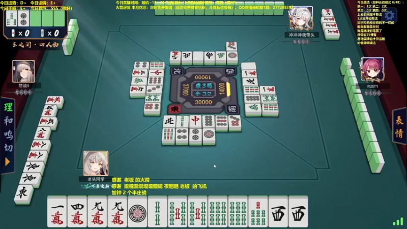 【2022-03-11 12点场】平平无奇安澜君：安澜雀魂：严谨打雀