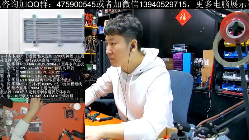 【2022-03-11 10点场】BRO兄弟水冷：又来一台10W豪机