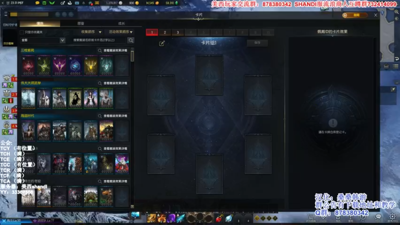 【2022-03-11 15点场】丶月咒：美西SHANDI-PVP最强刀锋