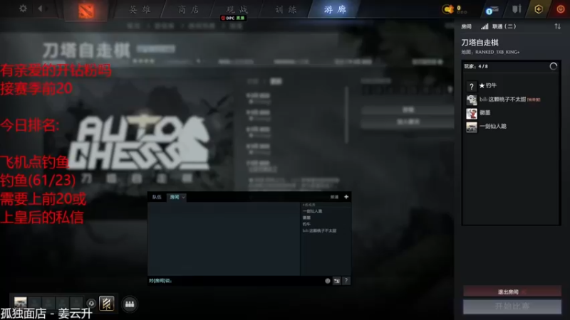 【2022-03-10 17点场】棋迷iluhr：被猫弄失眠了.易暴躁.直播Day54