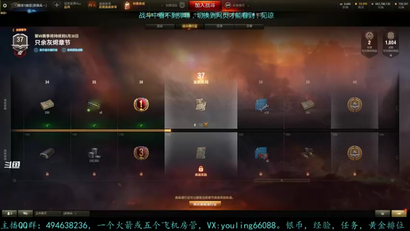 【2022-03-10 15点场】暗夜幽霊：幽霊：囤十个小目标