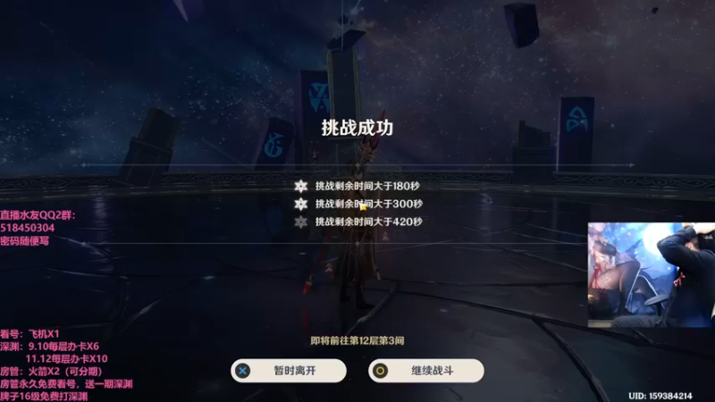 【2022-03-10 18点场】原神龙四爷：没事儿看老四，解压又励志！