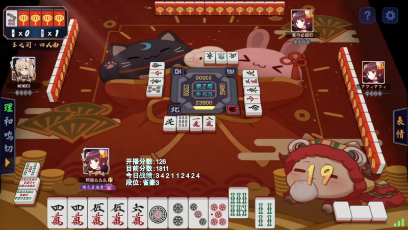 【2022-03-11 00点场】阿聪丷：【阿聪】天才麻将少年！