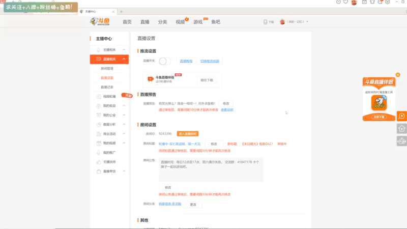 【2022-03-11 12点场】丨消逝丶记忆丨：《末日曙光》船新DLC！
