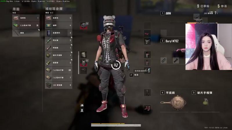 【2022-03-11 18点场】野生小师妹：下午4点到位pubg，8点开环