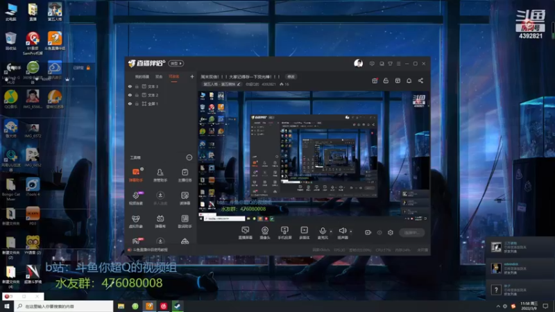 【2022-03-09 11点场】你超Q的：周末双倍！！！大家记得存一下荧光棒！！！