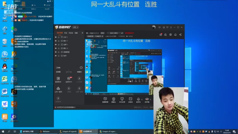 【2022-03-10 13点场】山有木兮木无期丶：网一大乱斗 7759938