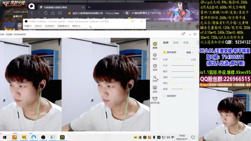 【2022-03-11 14点场】白鲨简单：全区秒上号/学技术看简单~